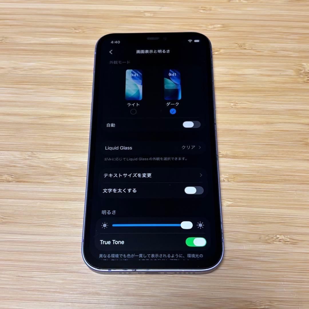 【海外版】iPhone 12 128GB パープル　新品バッテリー　台湾版　本体