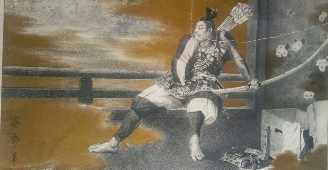 厩喜三太(源義経の臣）菊池容齋石板画