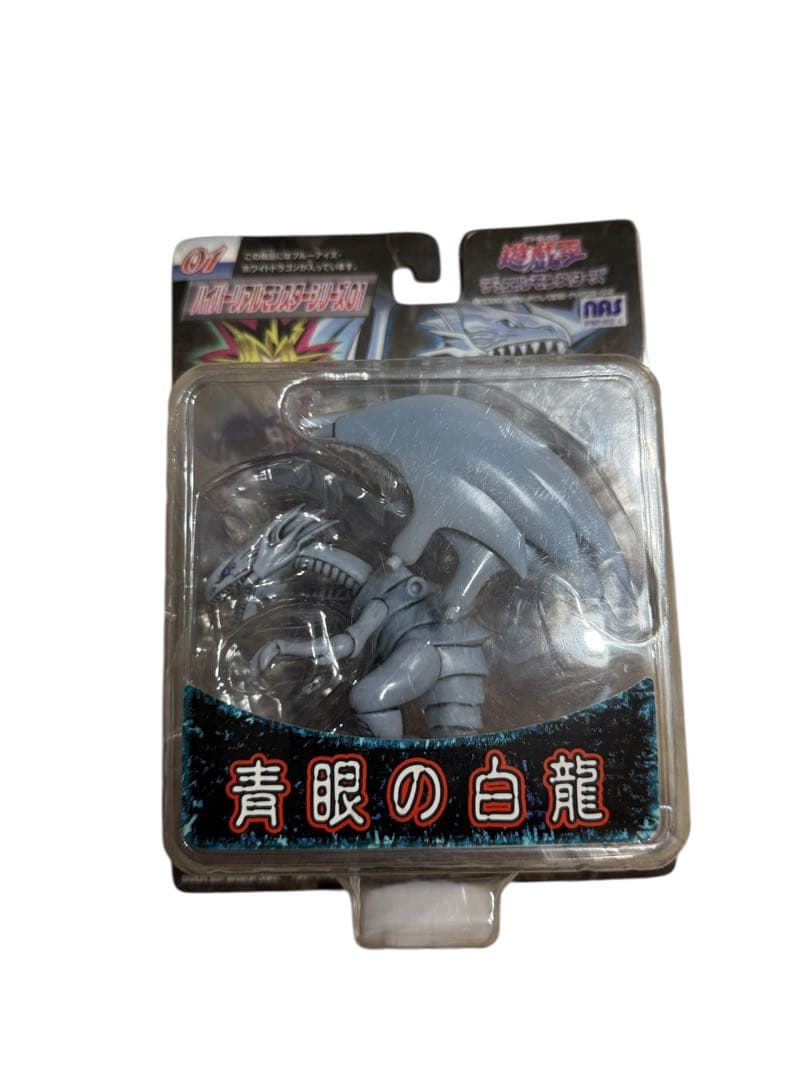 遊戯王 ハイパーリアルモンスターシリーズ ブルーアイズホワイトドラゴン
