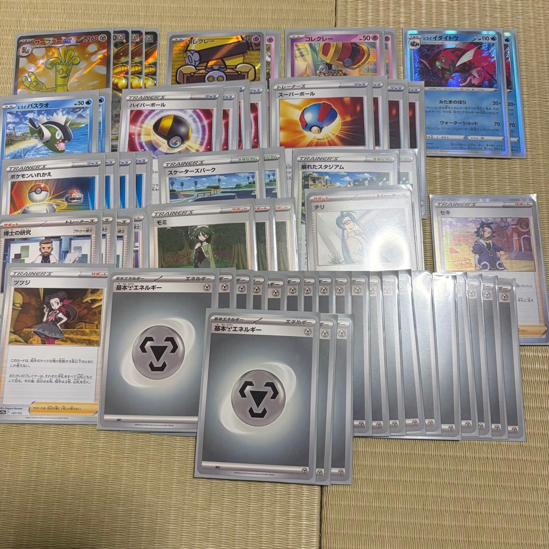 (引退まとめ売り)ポケカデッキ　20個セット+カードセット