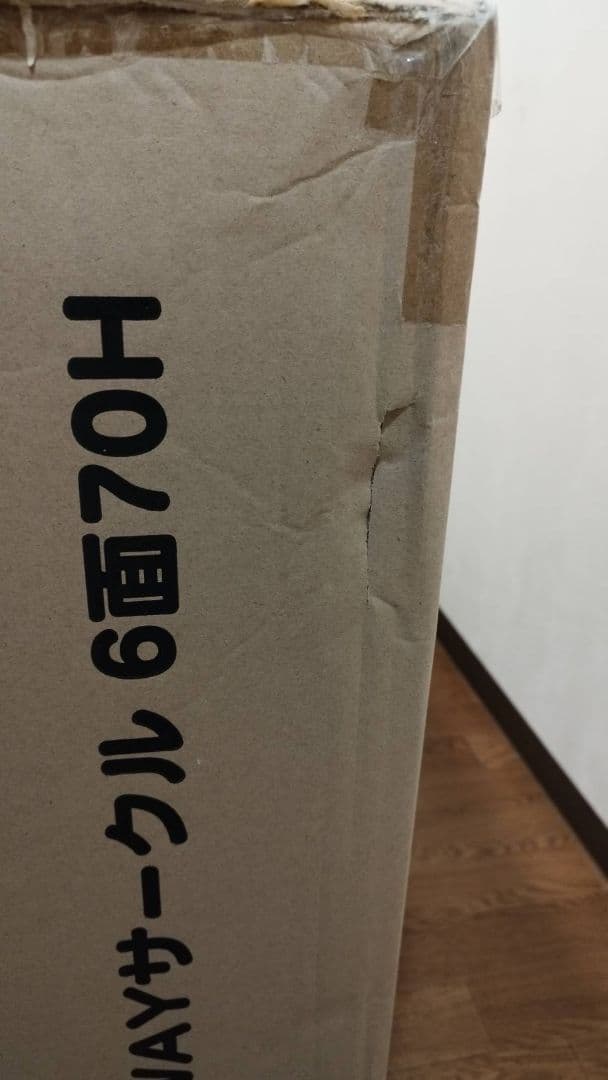 Richell 3WAYサークル 6面 70H