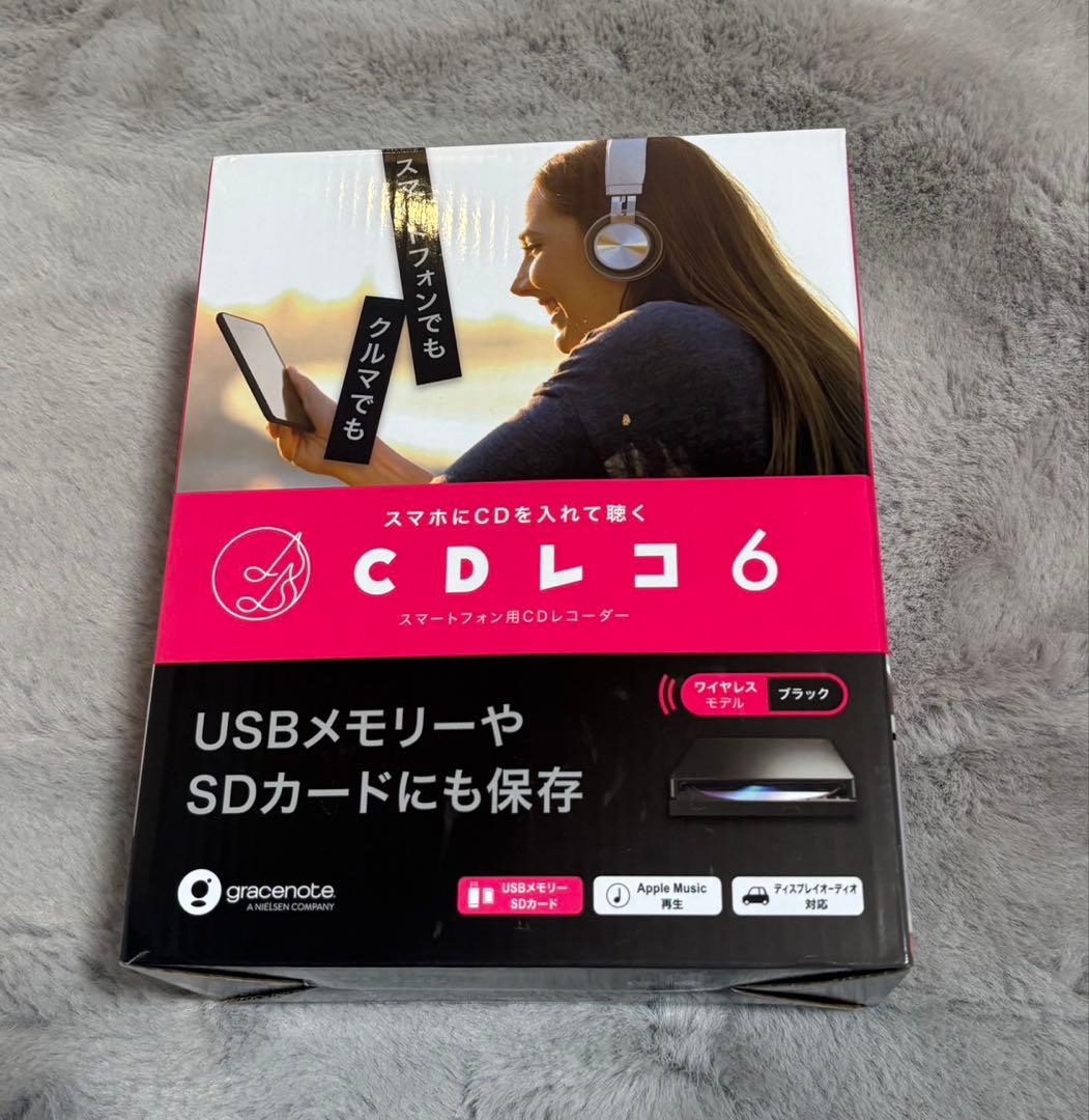 CDLコ6 CDリーダー ブラック