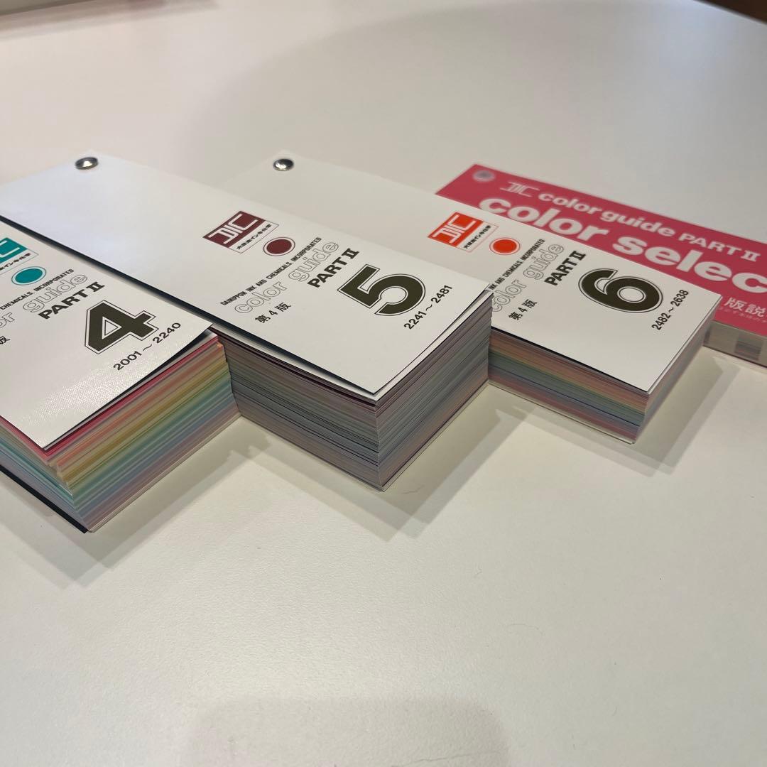 DICカラーガイド PART I & II 全6冊セット