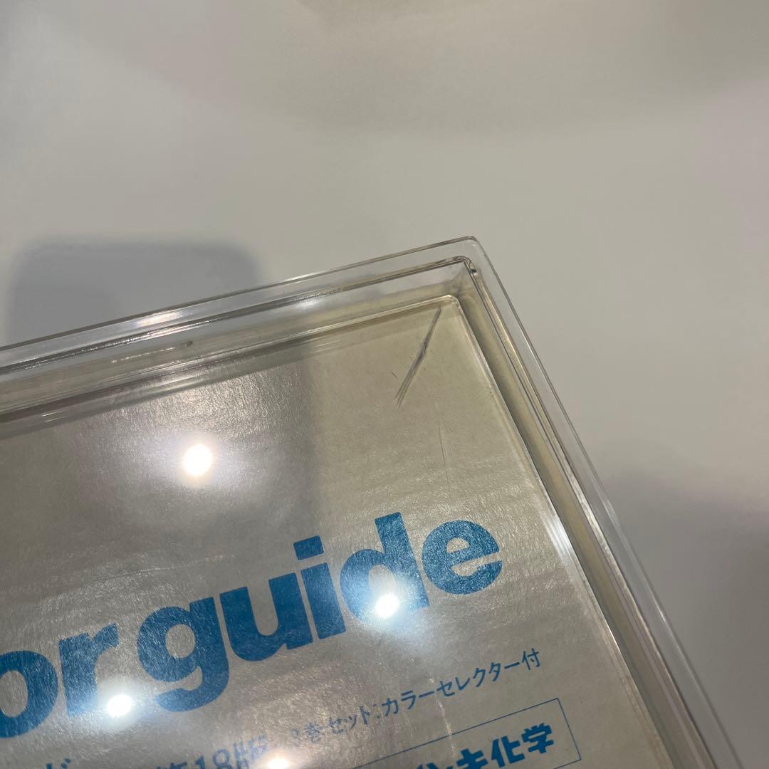 DICカラーガイド PART I & II 全6冊セット