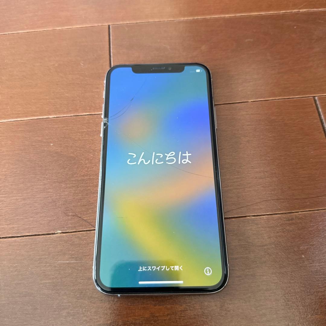Apple iPhone X シルバー 画面にひびあり