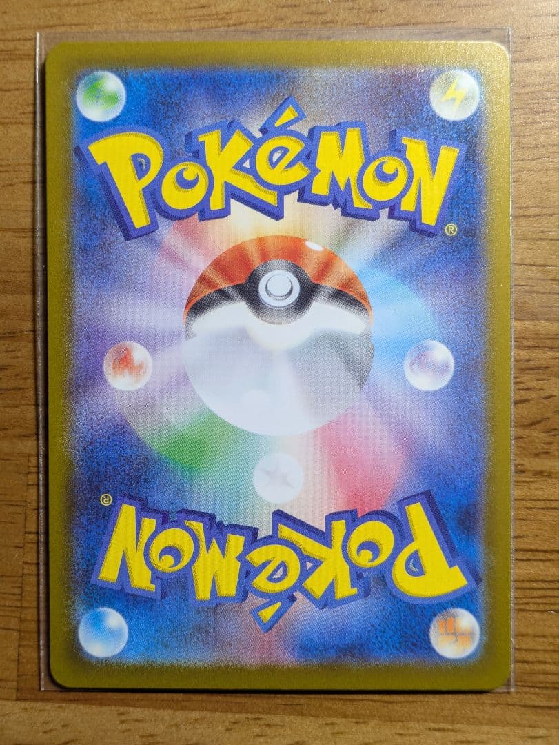 メガカイリューex　mur　ポケモンカード　メガドリーム