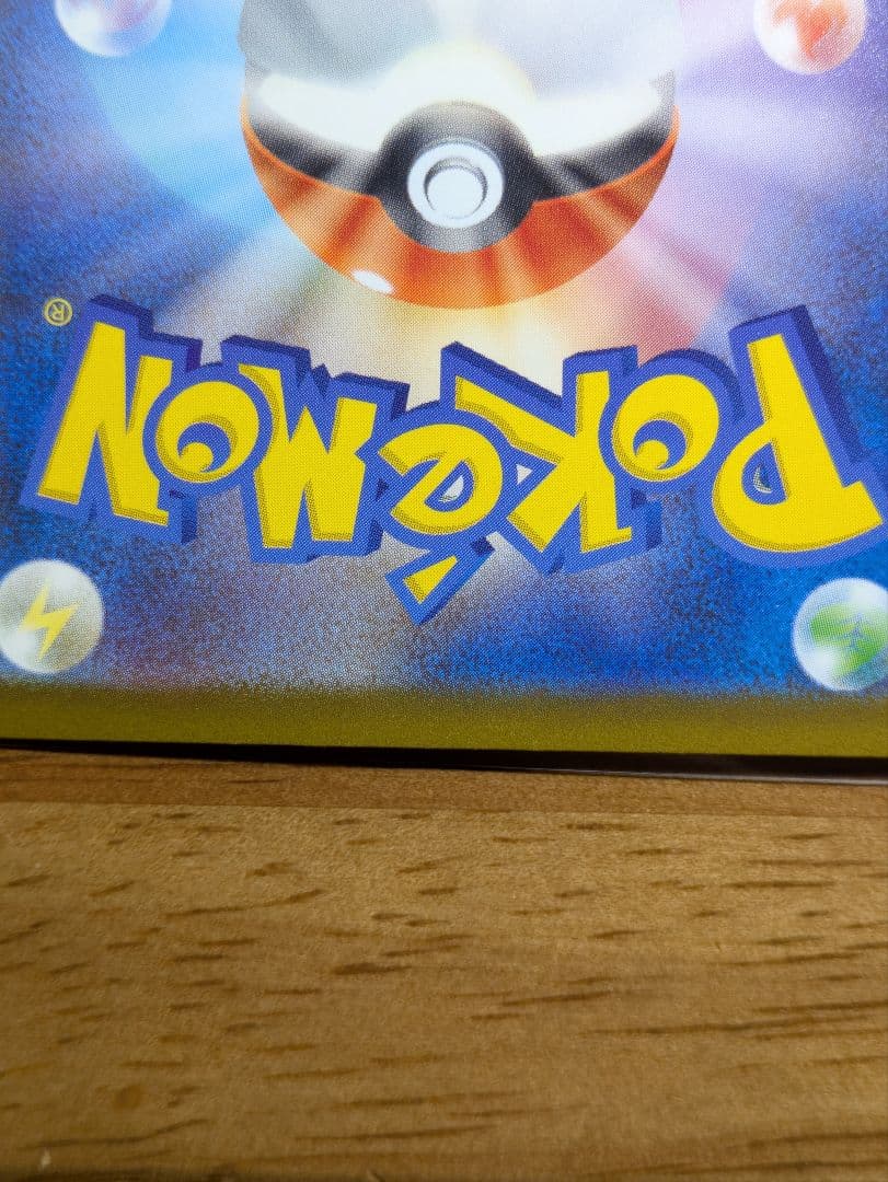 メガカイリューex　mur　ポケモンカード　メガドリーム