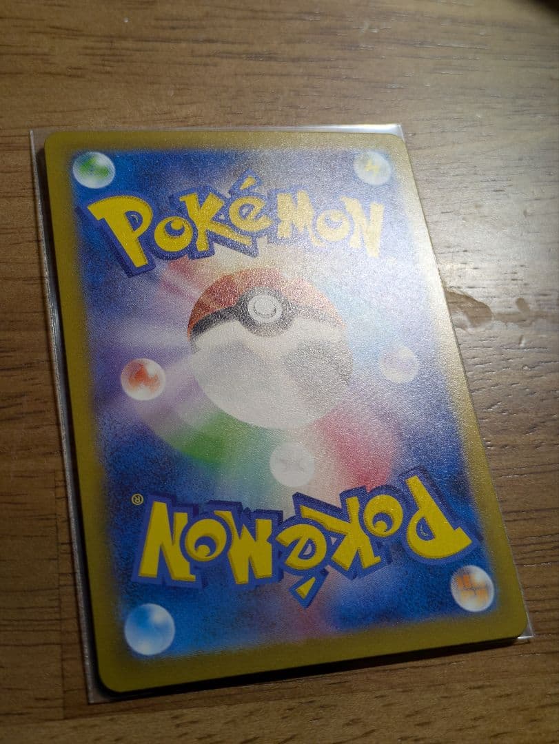 メガカイリューex　mur　ポケモンカード　メガドリーム