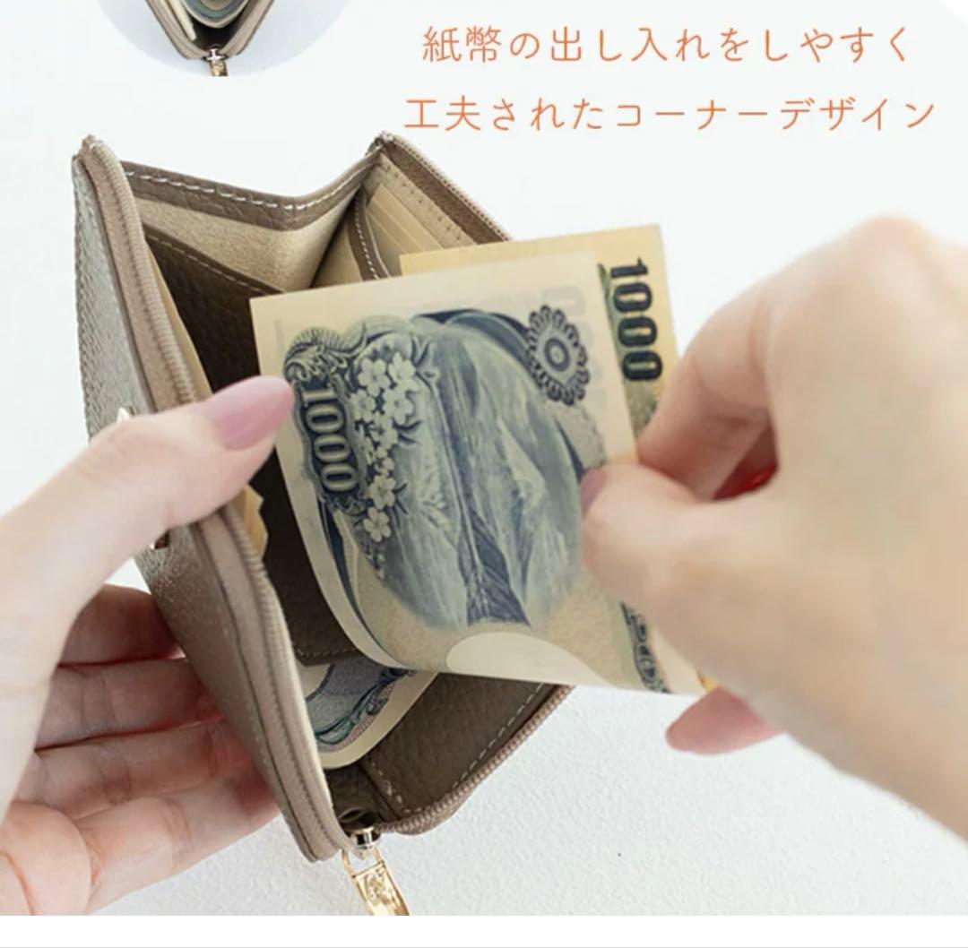 ジャスミン　ATAOのミニ財布｜milimo(ミリモ)｜ハッピーヴィトロ｜