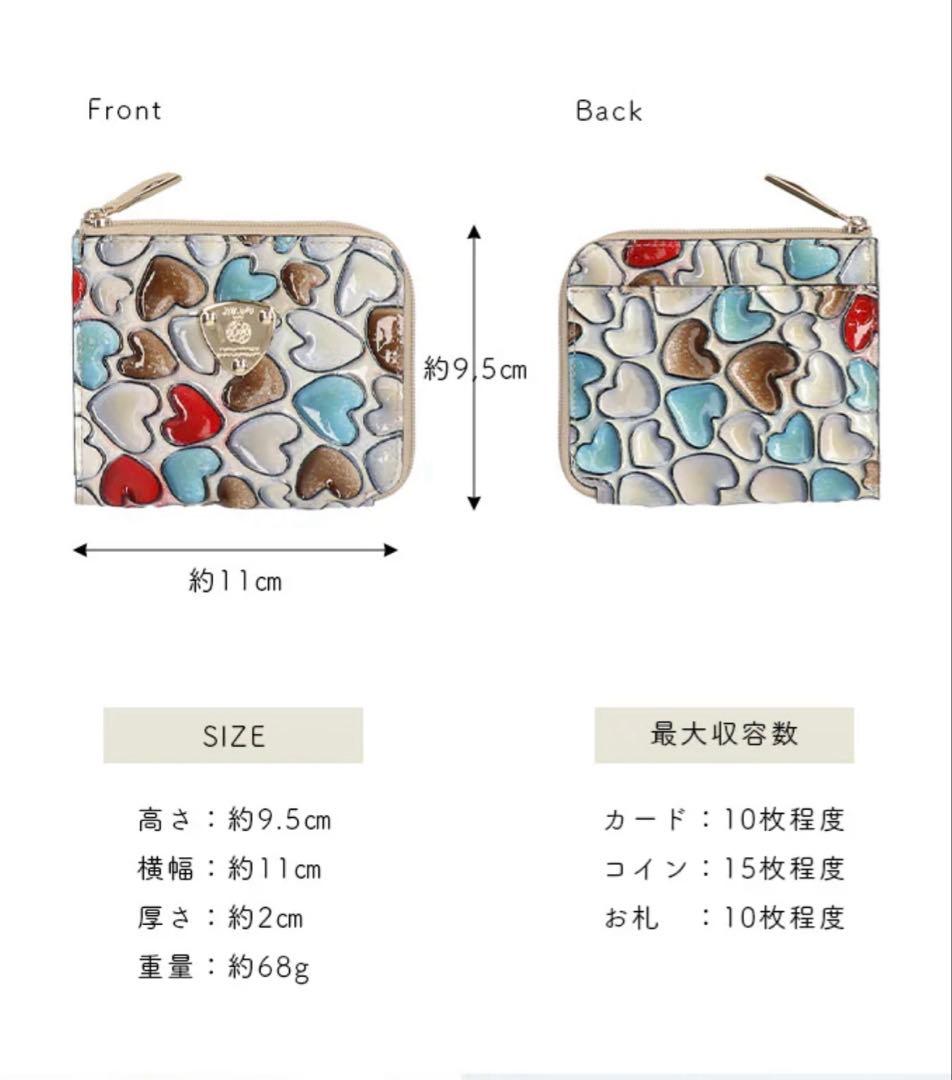 ジャスミン　ATAOのミニ財布｜milimo(ミリモ)｜ハッピーヴィトロ｜