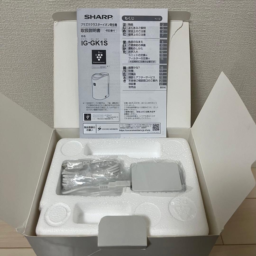 SHARPプラズマクラスター　IG-GK1S-W ホワイト系