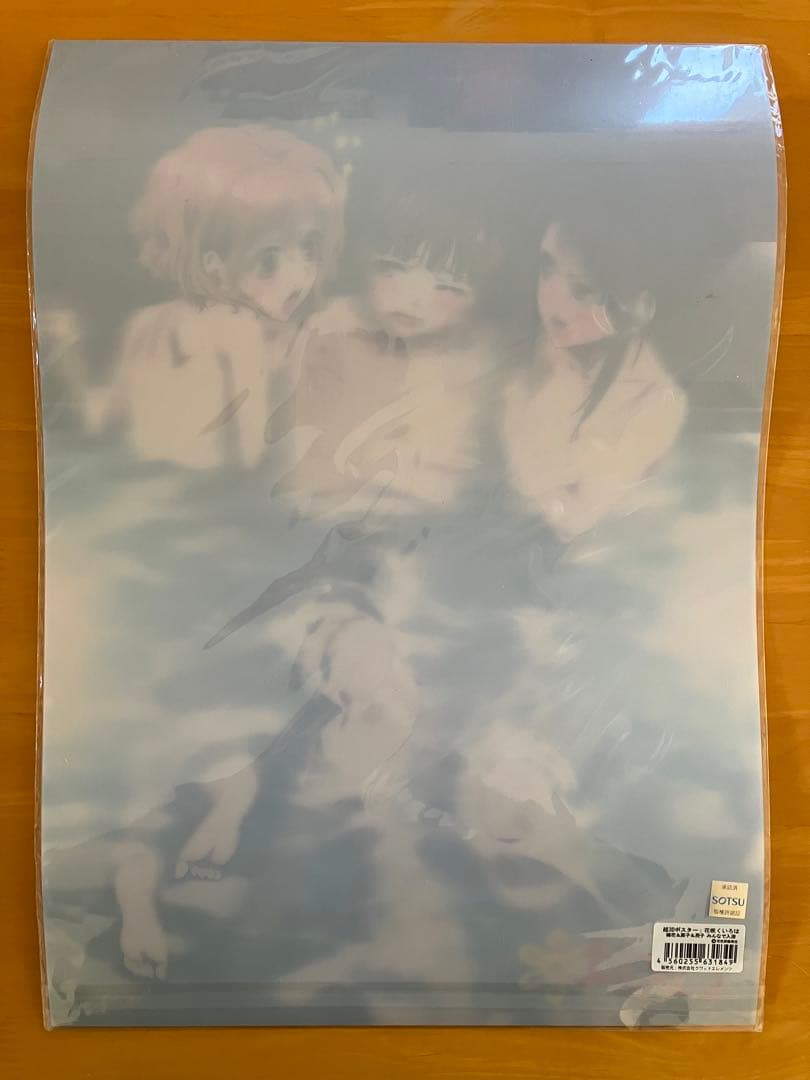 超3Dポスター A3サイズ 緒花 菜子 民子 みんなで入浴 花咲くいろは