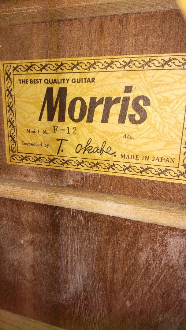 Morris F-12 T.okabe ジャパンヴィンテージ ギター モーリス