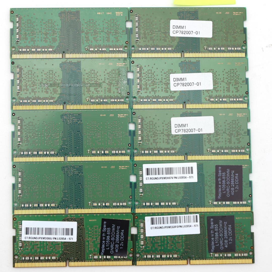 Samsung DDR4 PC4-2666 4GB×10枚　【S2666④】