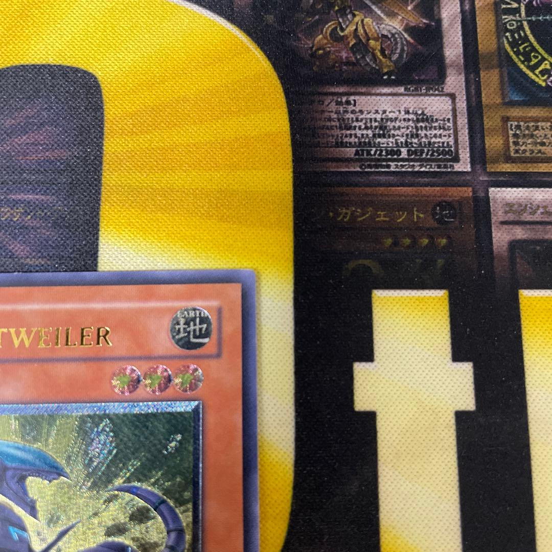 遊戯王カード　フレンドッグ　アジア　亜　レリーフ　亜レリ　美品