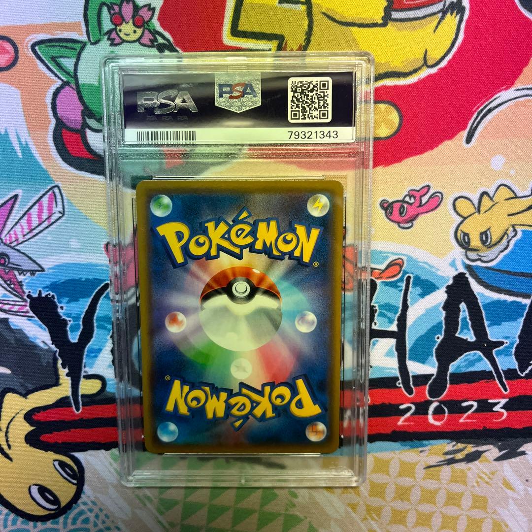 ポケモンカード　ガブリアス&ギラティナgx　sr　sa　psa10