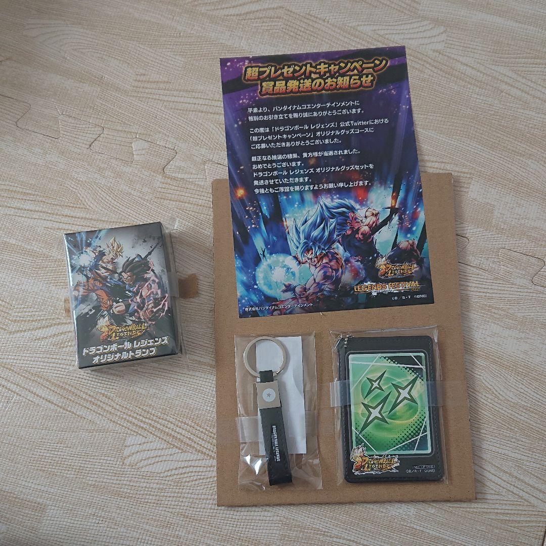 【新品未使用】ドラゴンボールレジェンズ  オリジナルグッズ