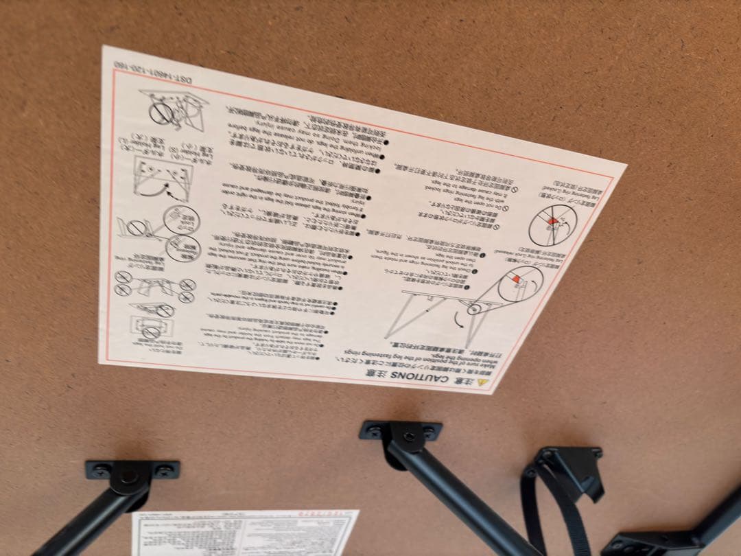 無印良品　折りたたみテーブル　120x70