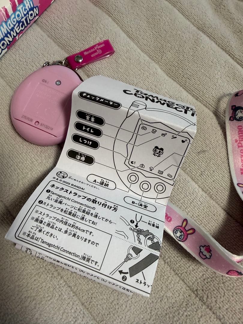 たまごっち コレクションTamagotchi mezzo piano