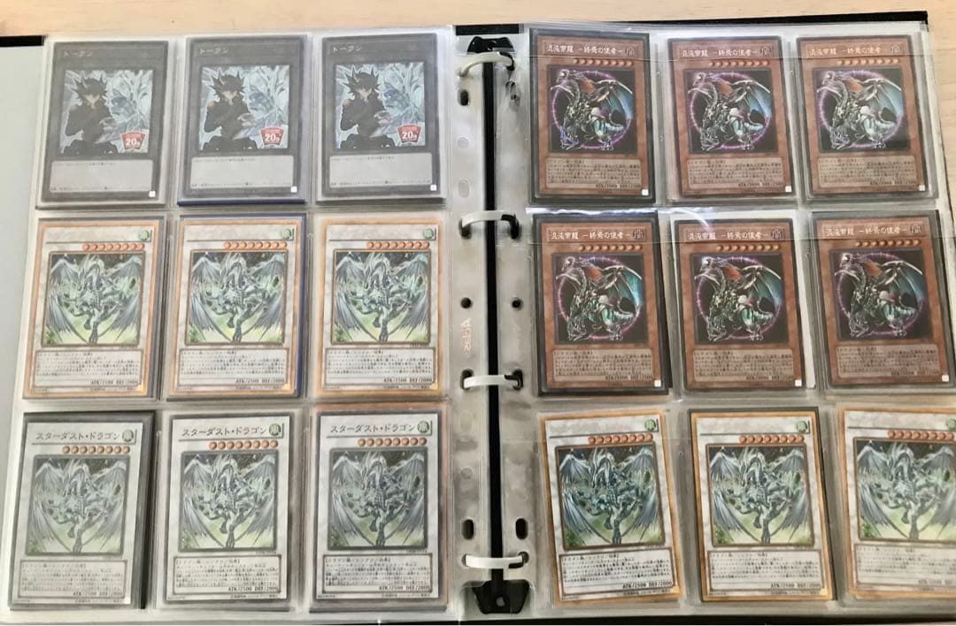 遊戯王　まとめ売り　ファイルセット　引退品