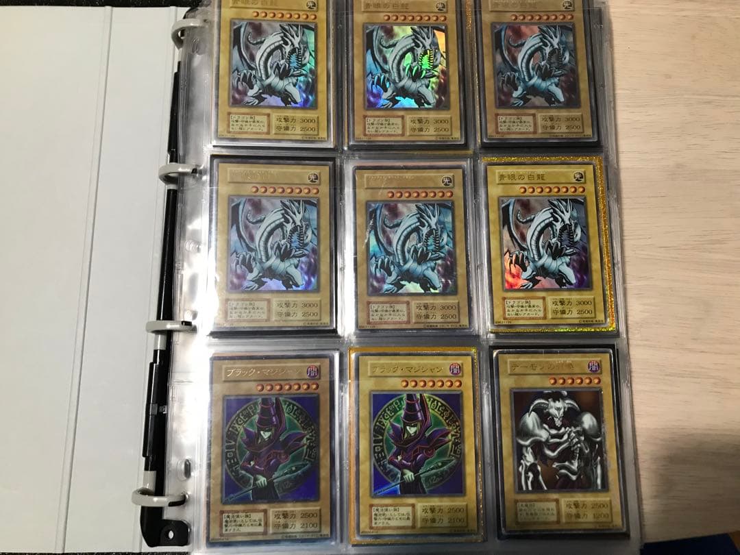 遊戯王　まとめ売り　ファイルセット　引退品