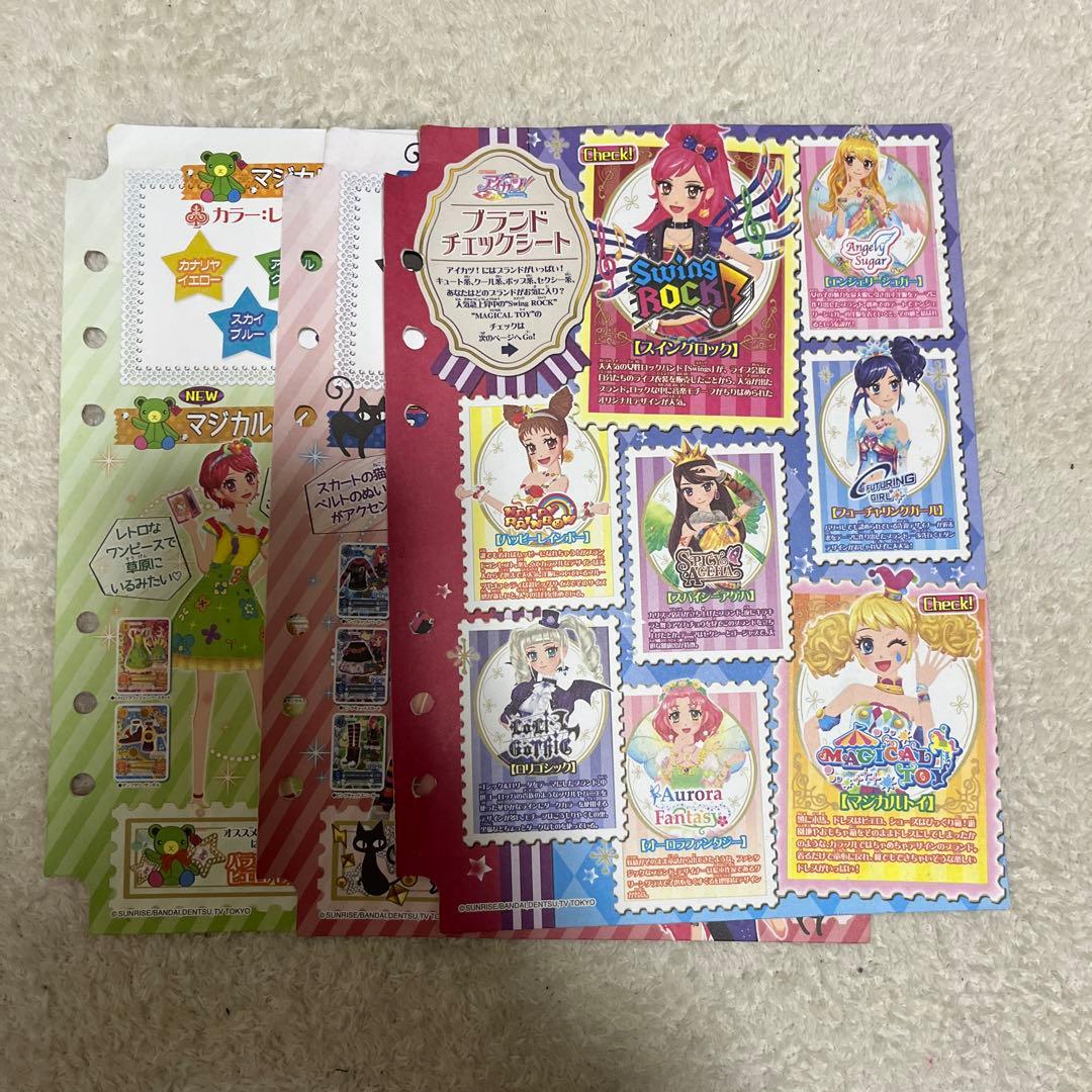 アイカツフォン　アイカツカード400枚以上　まとめ売り　（最終値下げ）