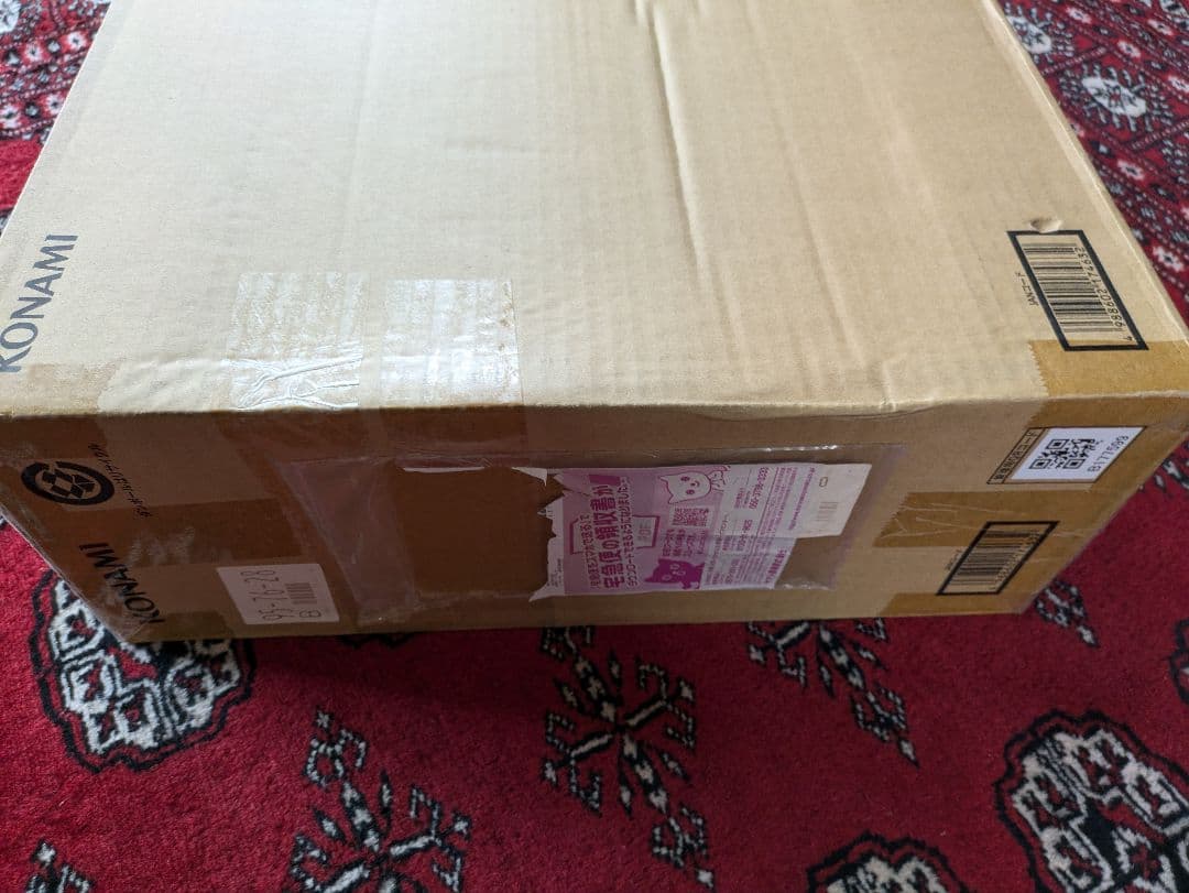 【新品未開封】　アルティメット海馬セット　引越大処分セール