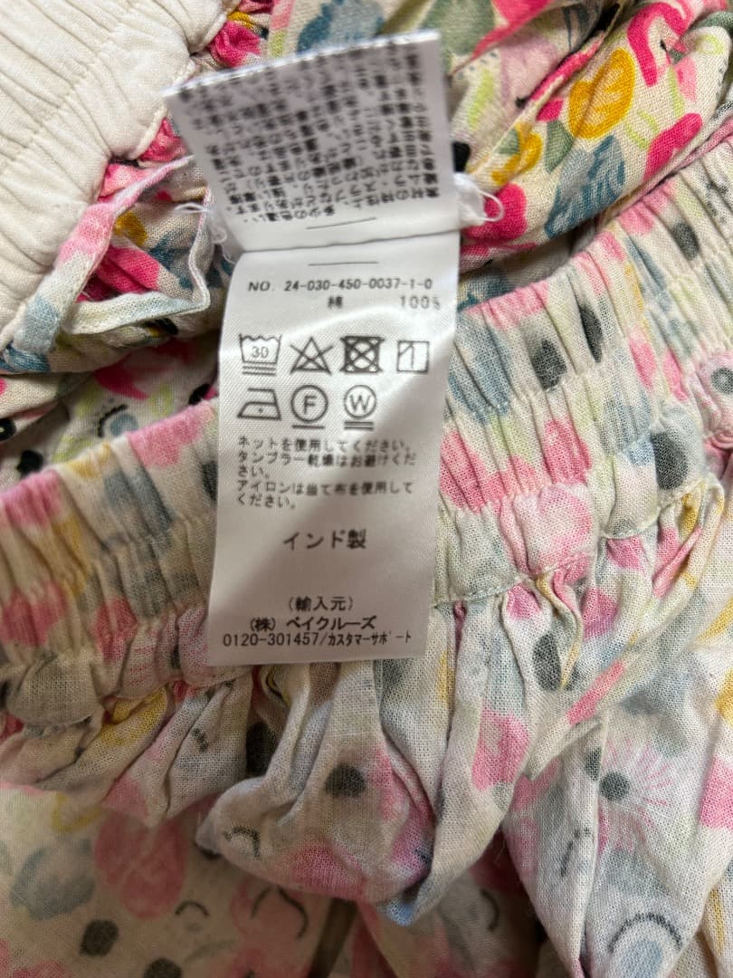 luxe カディアンドコー　フラワープリントギャザーパンツ　Lサイズ