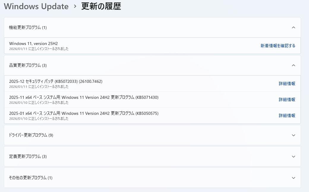 Win11 Pro ほぼ新品 HPデスクトップPC