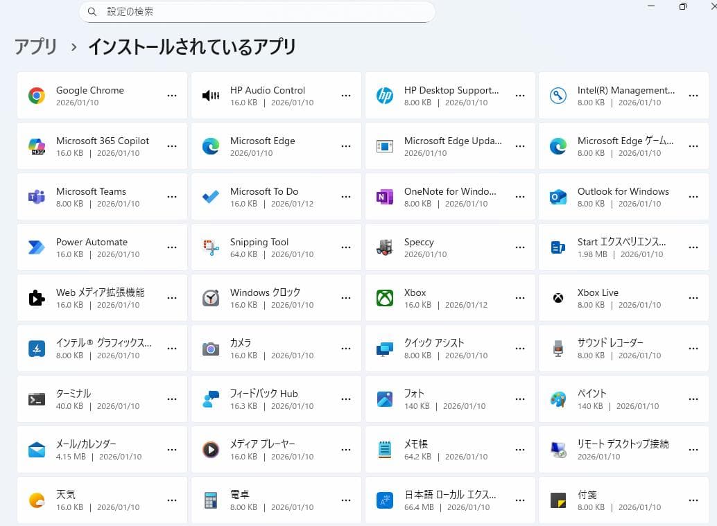 Win11 Pro ほぼ新品 HPデスクトップPC