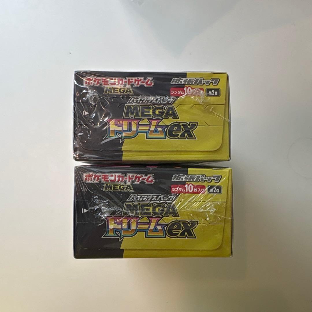 ポケモンカード MEGAドリームex 2BOX 未開封 シュリンク付き