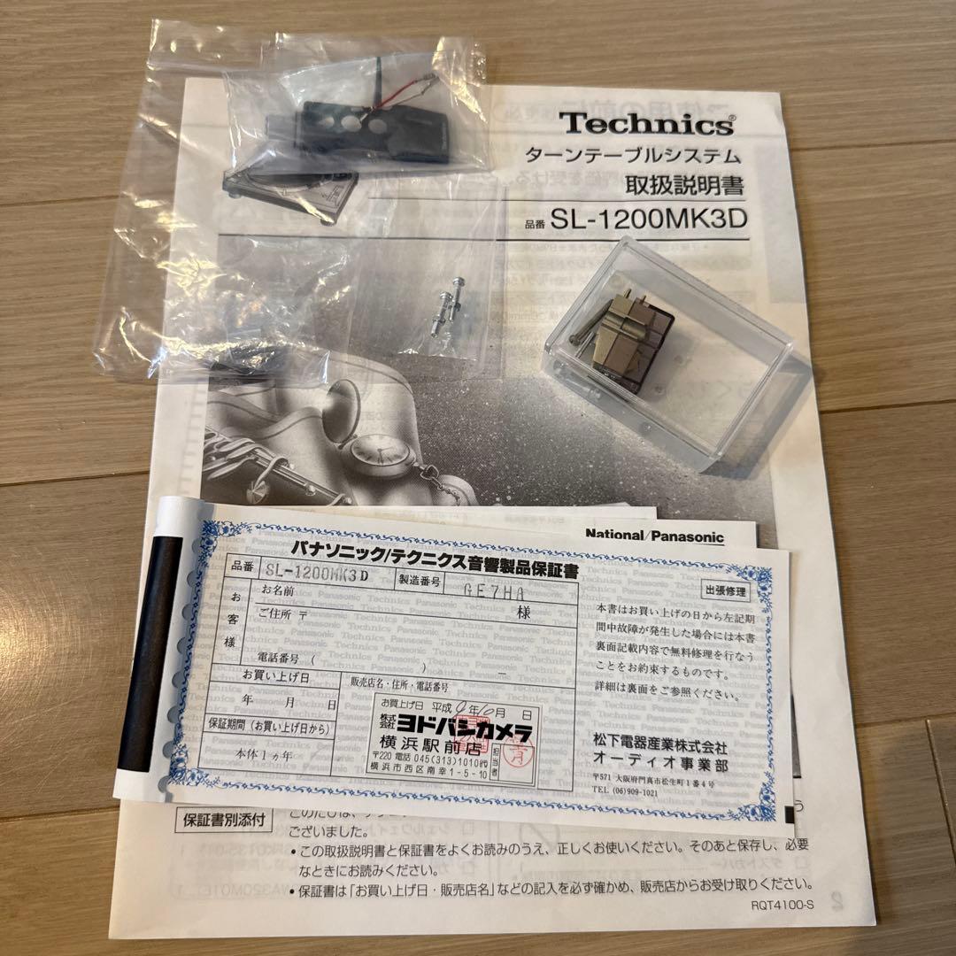 DJ機材 technics SL-1200MK-3D