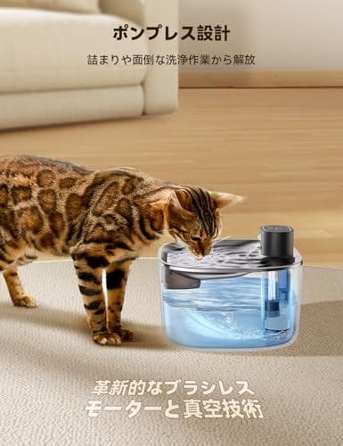 猫給水器 ポンプ不要 ワイヤレス お手入れ時間50%削減 大容量4L 充電式40