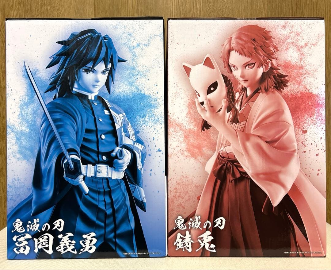 一番くじ 鬼滅の刃 冨岡義勇 錆兎 MASTERLISE フィギュア