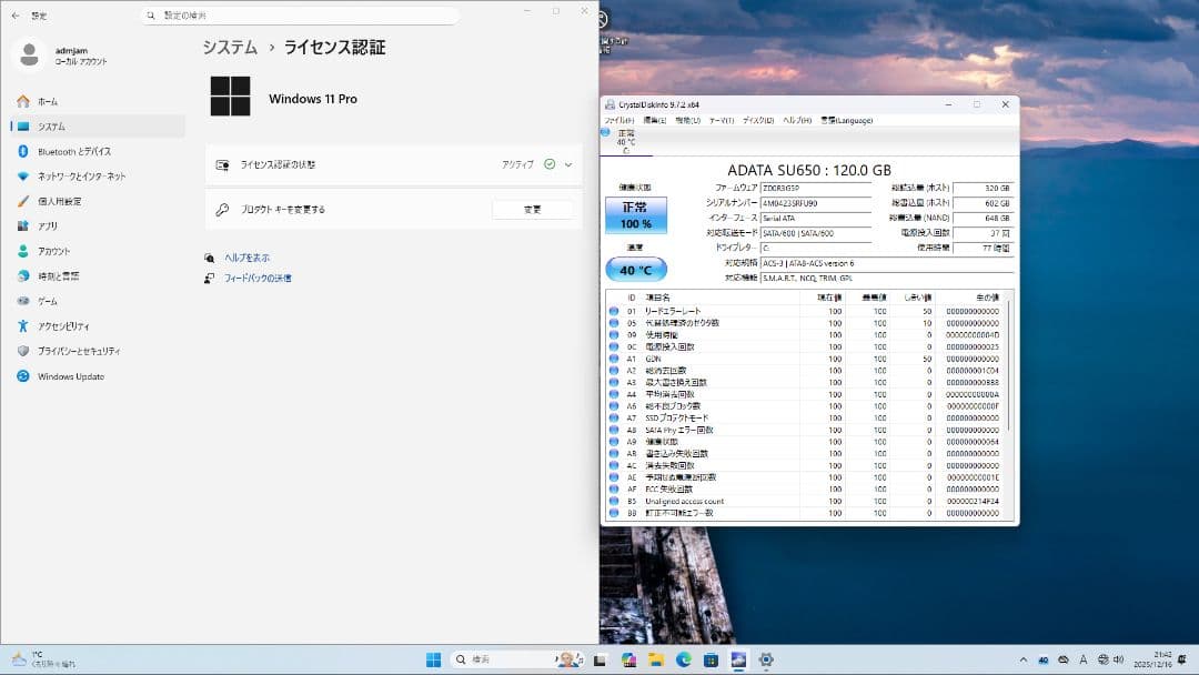 Windowsデスクトップ win11 SSD120GB I7 7700K 16GB GTX1050