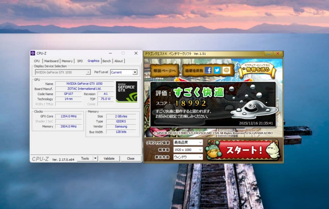 Windowsデスクトップ win11 SSD120GB I7 7700K 16GB GTX1050