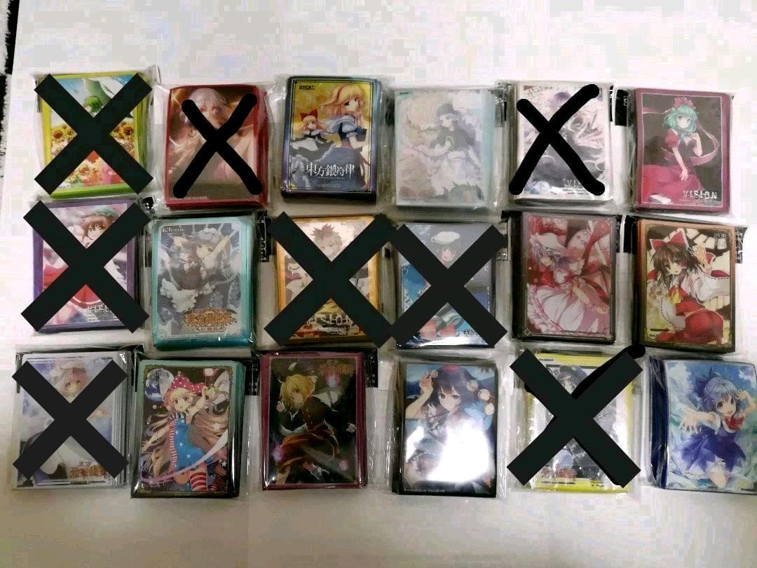 東方　スリーブ　まとめ売り