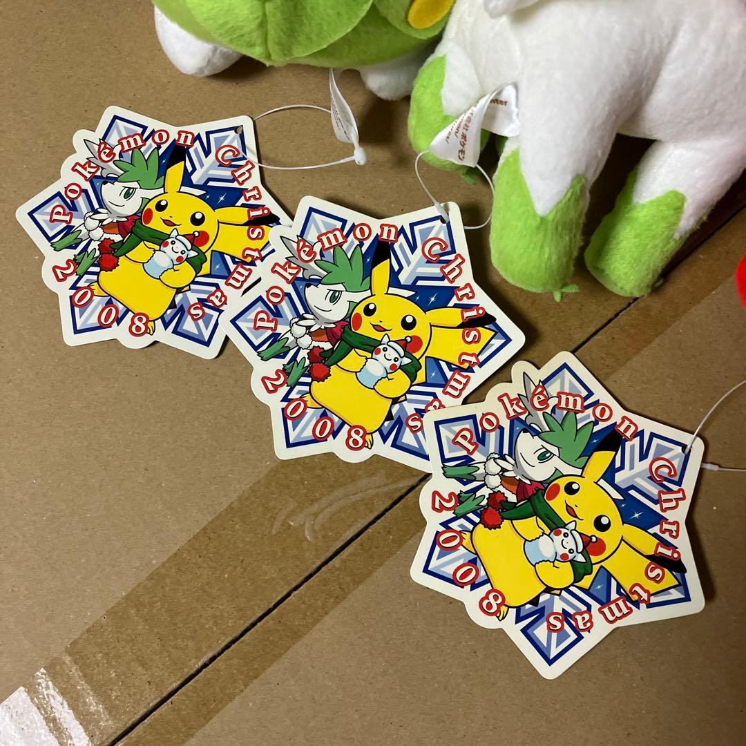 シェイミ ピカチュウ ぬいぐるみ