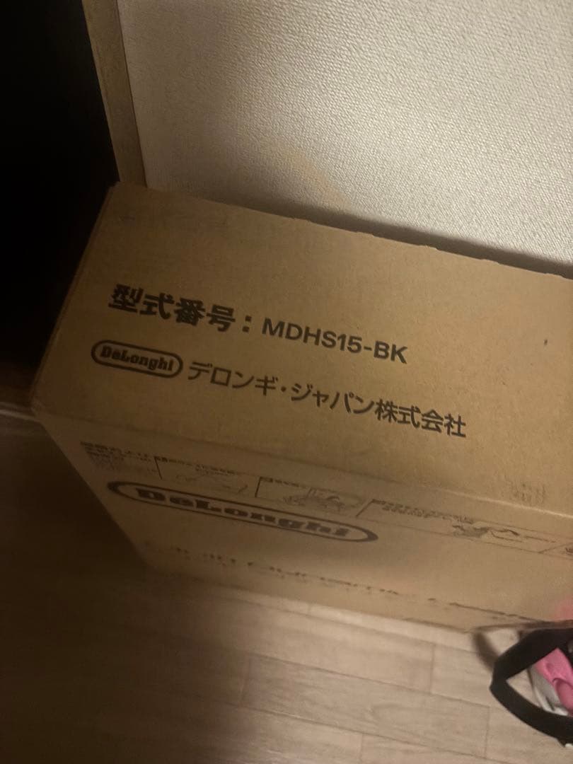 マルチダイナミックヒーター MDHS15-BK（ピュアホワイト＋マットブラック）