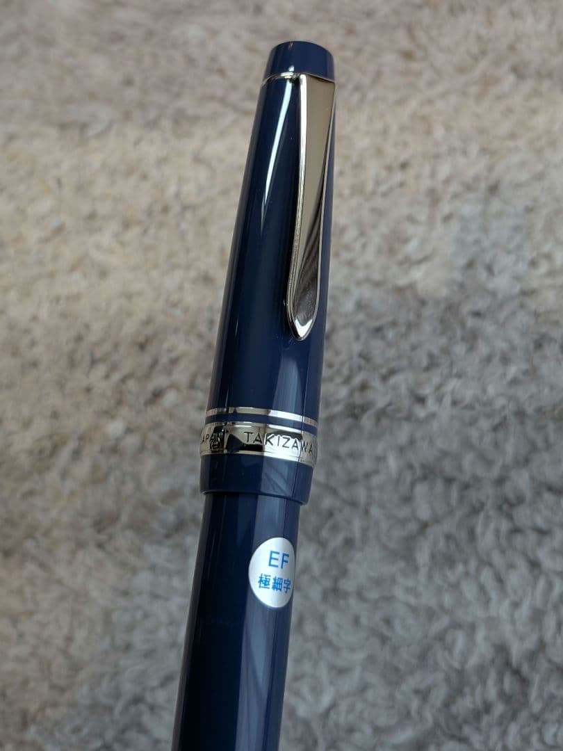 【美品】滝沢印刷創業88周年記念オリジナル 万年筆 「紺忠」 EFペン先