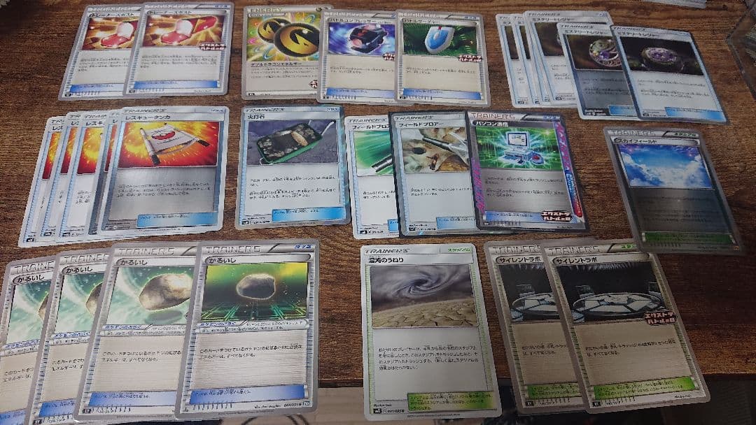 【エクストラ】汎用カードセット