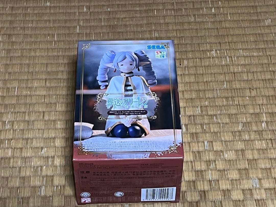 葬送のフリーレン ちょこのせ フィギュア フリーレン 縦ロール 40個セット