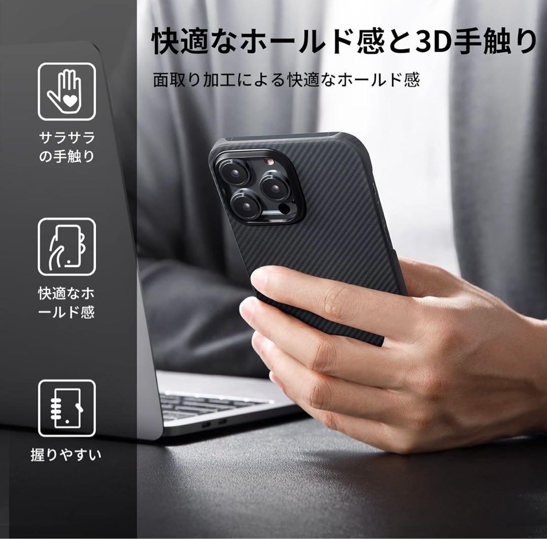 PITAKA カーボンファイバー iPhone ケース 6.1インチ