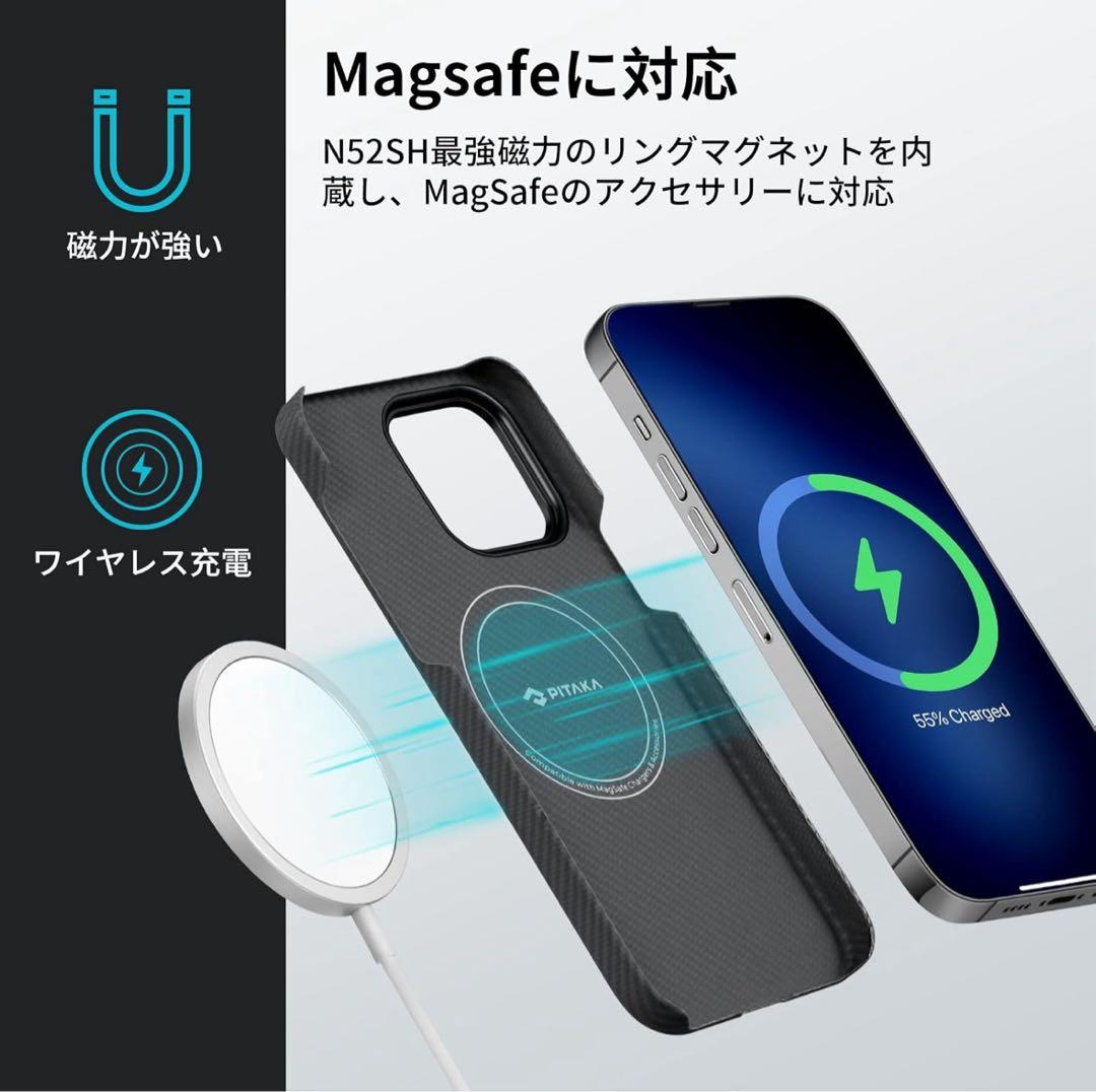 PITAKA カーボンファイバー iPhone ケース 6.1インチ