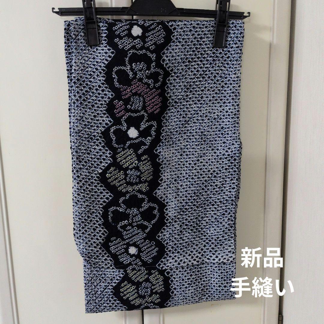 有松絞　浴衣　新品　手縫い　しつけ糸付き　着丈約156