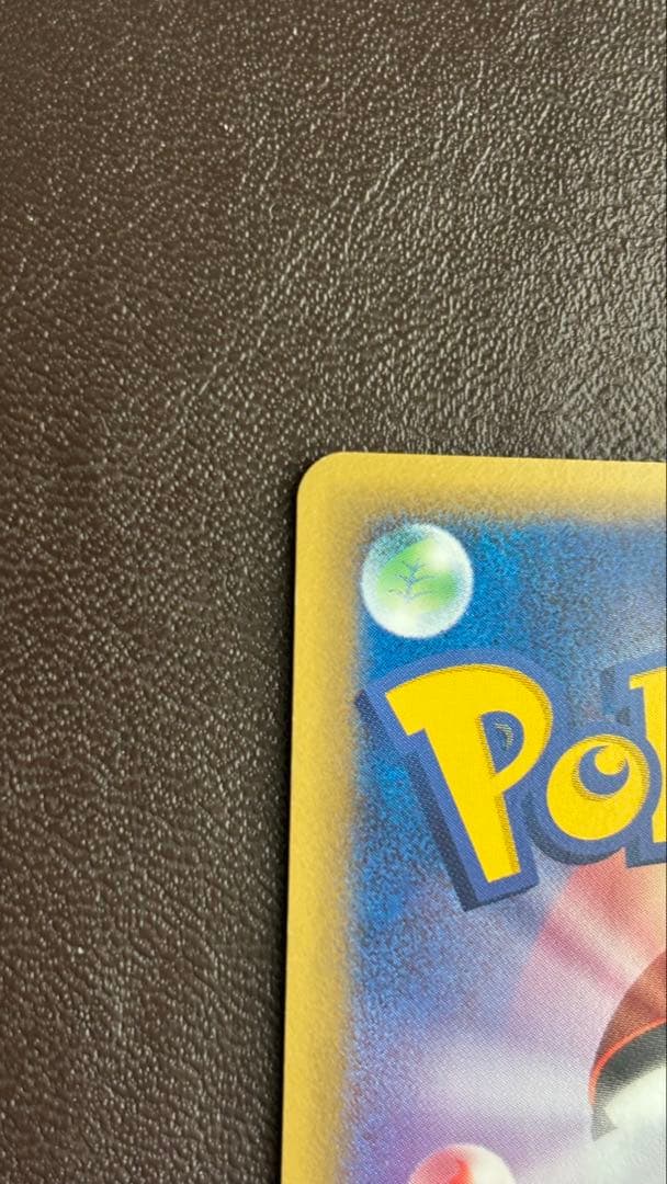 カイリュー δ ★ 拡張パック ホロンの研究塔 039/086