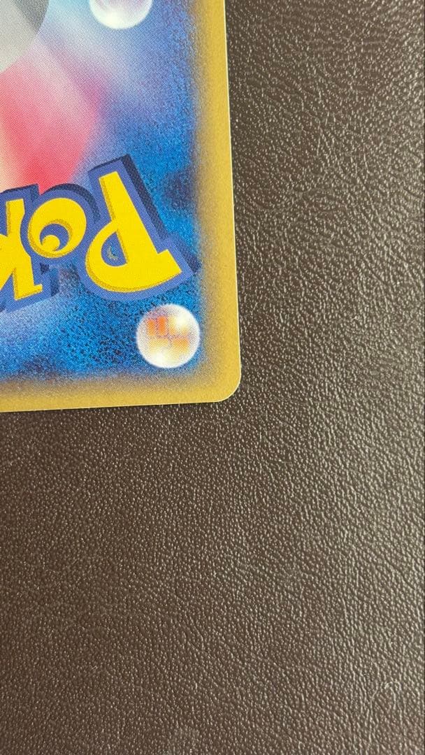 カイリュー δ ★ 拡張パック ホロンの研究塔 039/086