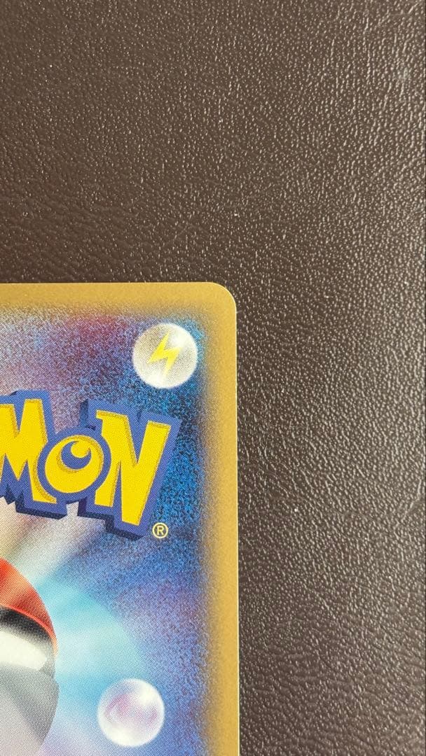 カイリュー δ ★ 拡張パック ホロンの研究塔 039/086