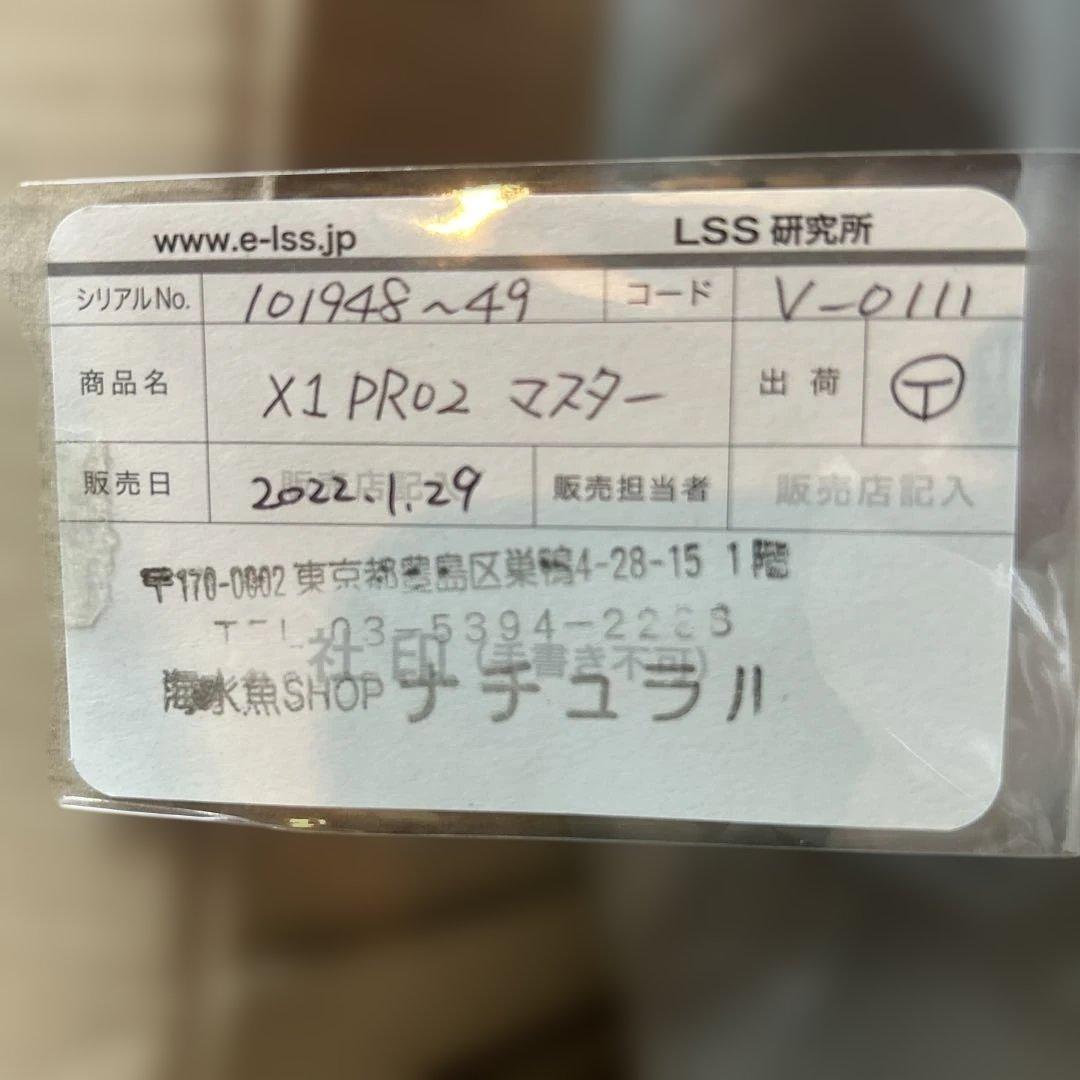 s*1様 kamoer X1 PRO2 マスター及び増設