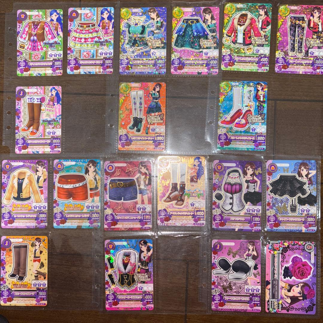 アイカツカード　バラ売り　スパイシーアゲハ　ボヘミアンスカイ